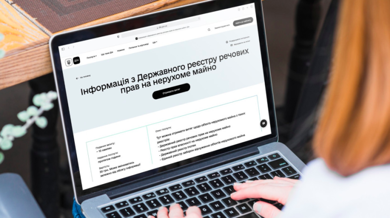 У реєстрах юридичних осіб, речових прав та земельному кадастрі обмежать доступ до деяких даних з міркувань безпеки.